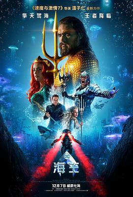 午夜快车 动作高清电影在线观看