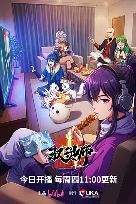 铁轨尽头 日番动漫在线观看