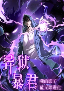 青空之翼 日番动漫在线观看